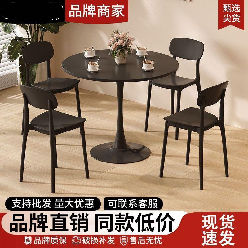 Trendy Instagram-Style White Round Reception and Meeting Table and Chair Set for Milk Tea and Coffee Shops, Tulip Dining Table