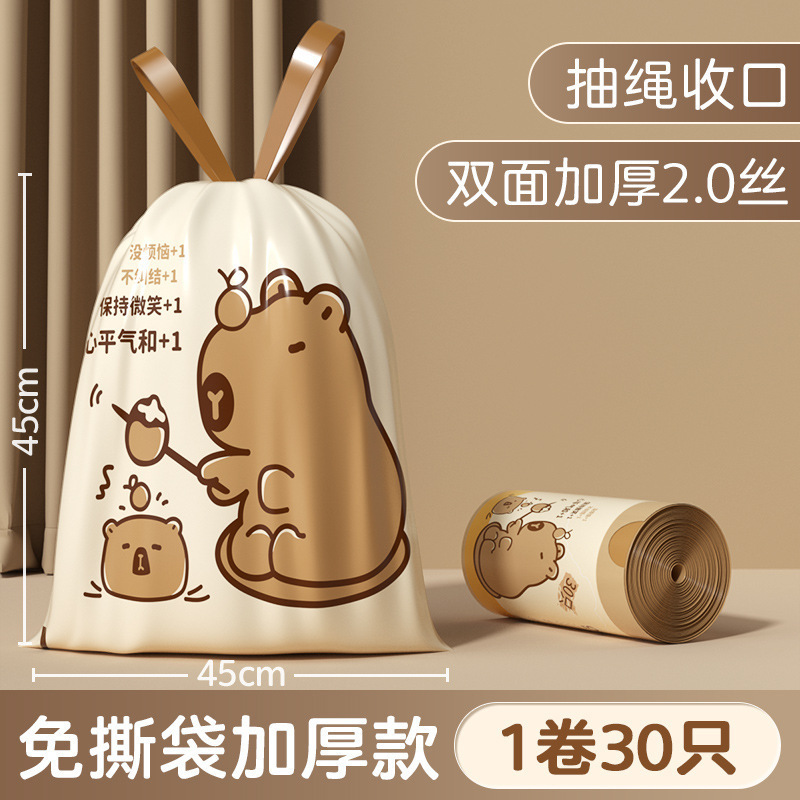 破れないモールスリーブプリントゴミ袋家庭用厚みのある巾着ポータブルビニール袋使い捨て日常ゴミ袋|undefined