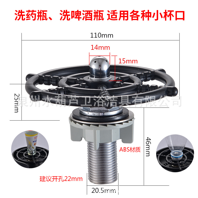 세탁 약 병 맥주 병