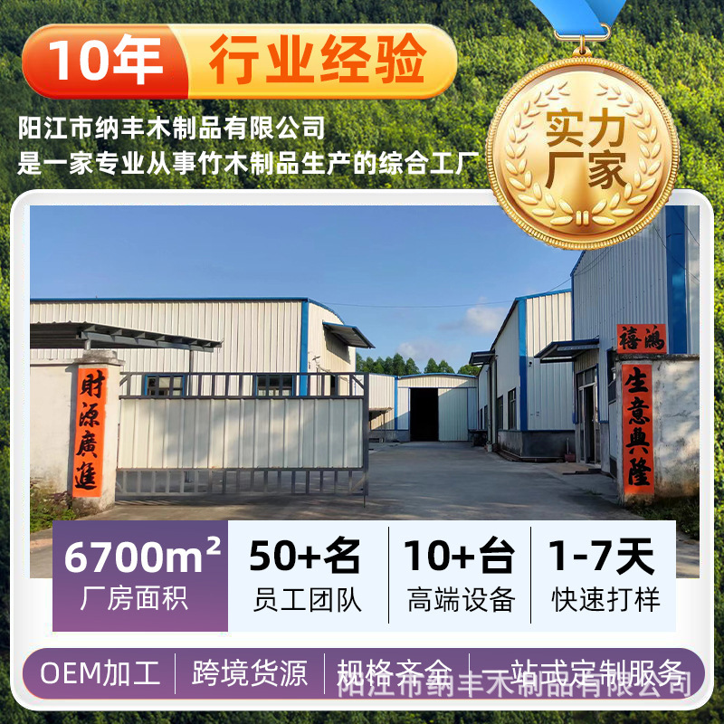 クロスボーダーアカシアの木のまな板の実木まな板のチーズのチーズの板の屋外の木製のまな板のステーキの板の果物の板は携帯します。|undefined