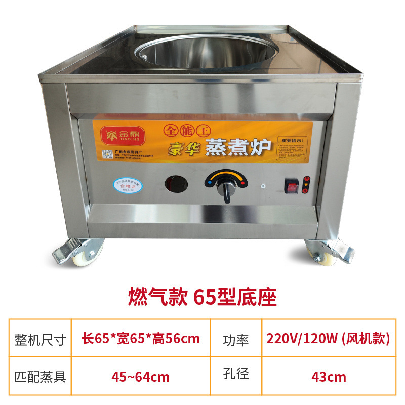 horno de vapor de gas comercial ahorro de energía anti-seco máquina de pan al vapor comercial barril de arroz en polvo de salchicha en jaula pequeña olla al vapor