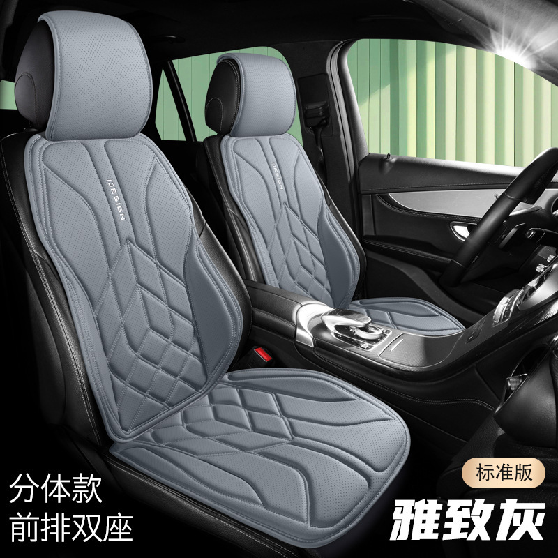 Seat cushion, seat cover — Qìchē Four Seasons - double-seat-elegant-grey-split-headrest