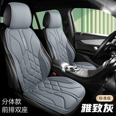 Seat cushion, seat cover — Years of Wholesale Car Seat - two-seater-elegant-gray-split-head