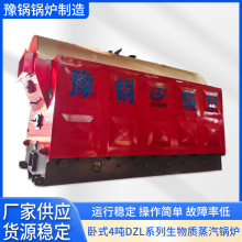 10��ʽ4��DZLϵ�������|����偠t��ʽ��ˮ偠t�\�з�����������