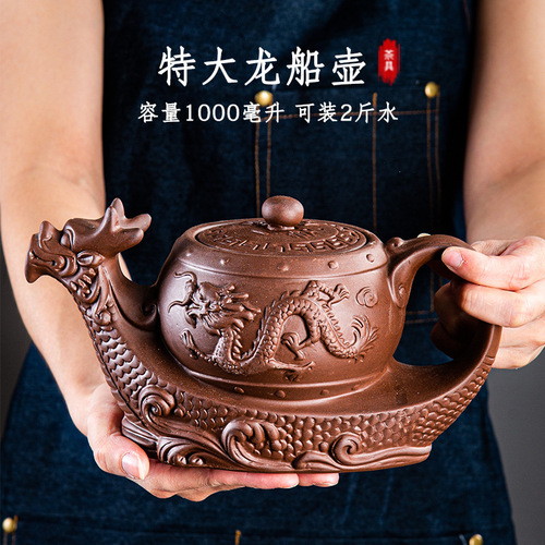 Traditional purple sand pot and Zhuni large capacity teapot Chinese teapot Large household single pot Kung Fu tea set