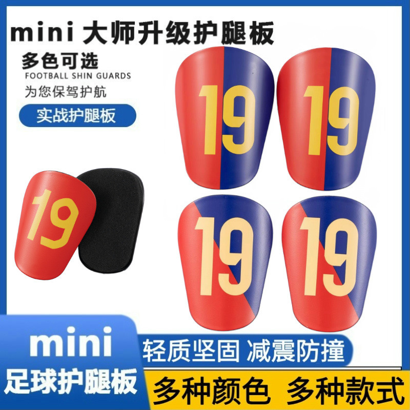 Football Shin Guards with Player Numbers for Adults and Children, Insertable Anti-Collision Calf Protectors