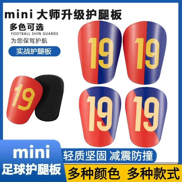 Football Shin Guards with Player Numbers for Adults and Children, Insertable Anti-Collision Calf Protectors
