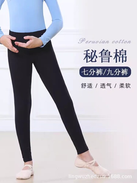 Children's black base trousers