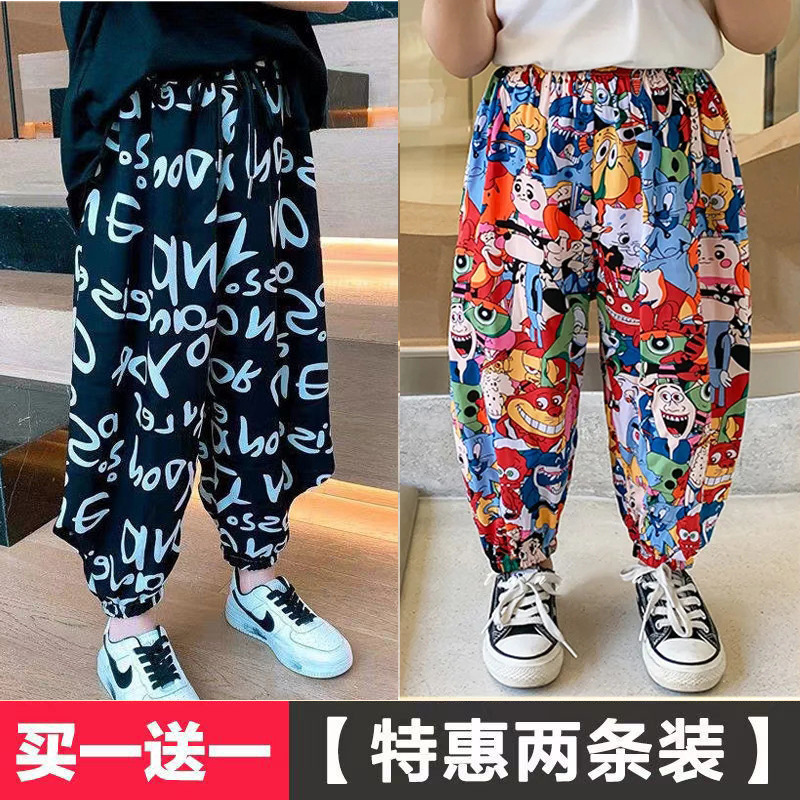 Original letters black + cartoon world [two pack] / 90cm