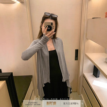 Xzichic RO风开衫2.0天丝羊毛下摆不规则披肩领针织衫女春夏防晒