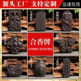 艺术收藏;文昌塔;许愿牌