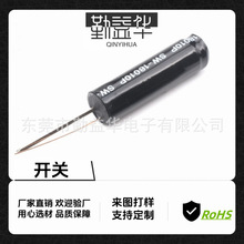 SW-18010P���ӸБ��_�P����DIY�·ͨ����ӷ����ܷ�����|�l