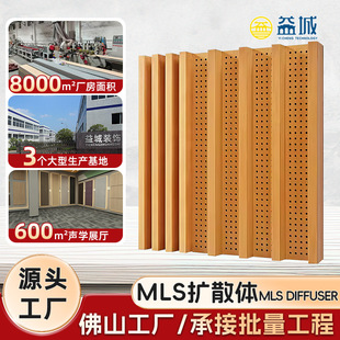MLS�W�Uɢ�w ȫ�l�ΔUɢ�����dӰԺӰ���Ҍ��������崩�הUɢ��