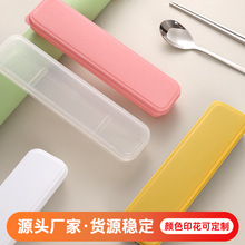 便携餐具收纳盒空盒户外旅游学生一人装筷勺叉卡扣式收纳盒跨境