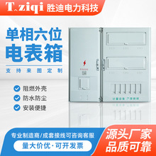 ������λ늱���800x890x180������늱���������� 6��λ���ϱ���