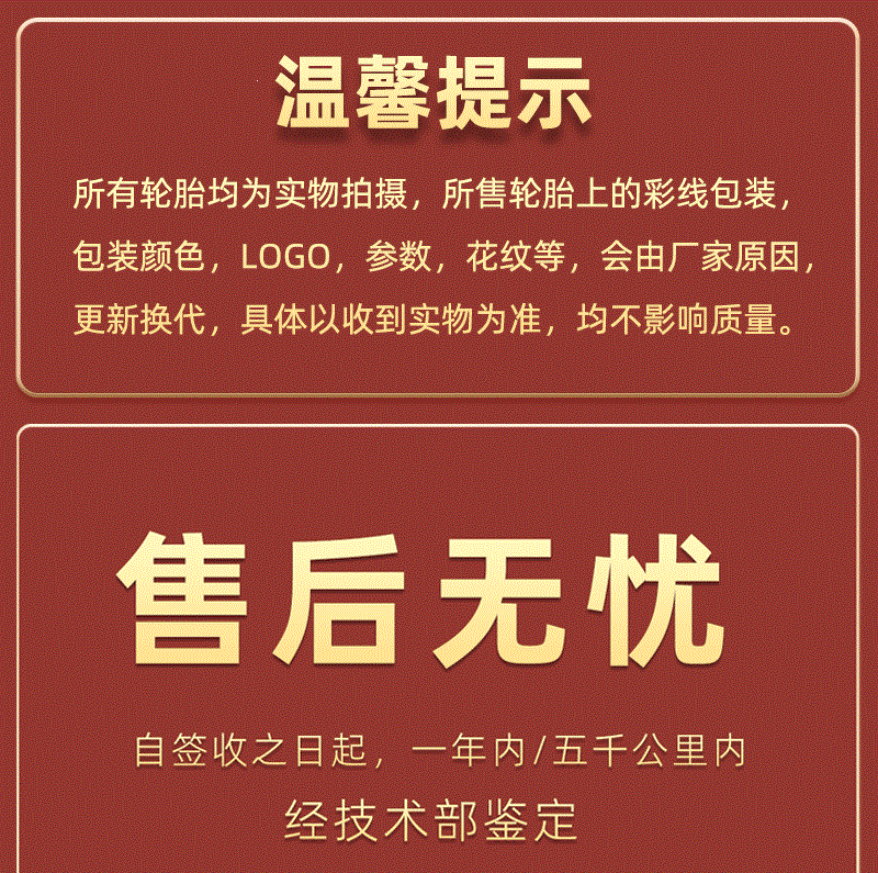 Suitable for Qianyu electric vehicle 3.50-0 vacuum tire motorcycle 350-0 0inch outer tire scooter