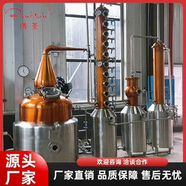 酿酒设备;原料药设备;饮料生产设备