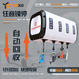 Car wash combined drum equipment automatic telescopic tube reel iron retractor car beauty equipment gas drum water drum electric drum