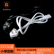 ����������Դ�� ��X/�����J�C���^�� 16/18/20awgƷ��βC13