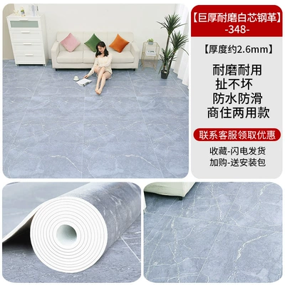 Self-Adhesive Plastic Household Floor Mat — Ayaqaltılar (Kovriklər) - extra-thick-26mm-wear-resistant-white-core-steel-leather-jm348-10-square-meters-sells-for-380-yuan-on-the-market