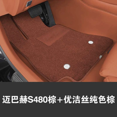for the Vehicle, Universal Foot Pad - maybach-s480-brown-ujies-solid-brown