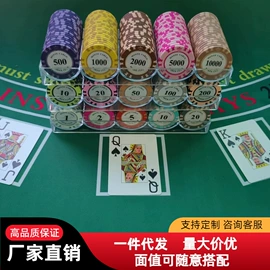 骰子、筹码;其他室内休闲;高尔夫球钉