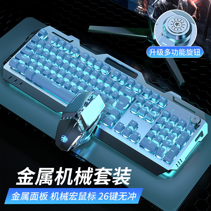Gx80 Mechanical Tea Shaft Feel Keyboard Mouse Headset Set Laptop Wired Keyboard and Mouse E-Sports Game