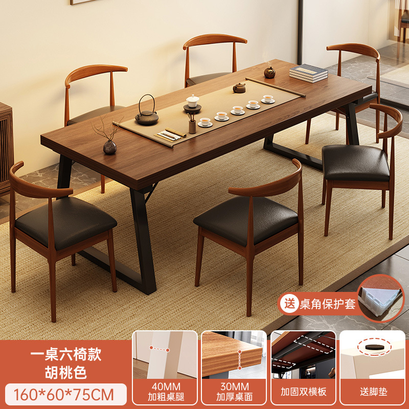 Juego completo de mesas y sillas rectangulares grandes de madera maciza para preparar y disfrutar del té, adecuadas para la sala de estar, en un estilo chino tradicional.