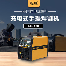 �KС��늺��C���⑪�����C���ʽ���C�o�K���C��늳غ��CAK-330