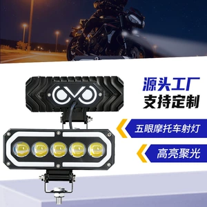Yağışdan Qorxmayan, Yüksək Parlaqlıqlı Projektor S20 Rəngli Beşgöz Motosiklet Projektoru LED İşıq Motosiklet Fara Ön İşıq