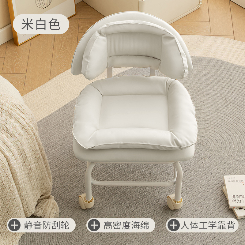 Rueda universal taburete pequeño silla pequeña correa trasera para el hogar artefacto para bebés taburete para niños belleza costura taburete polea pequeña taburete redondo