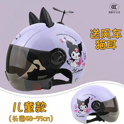 Genuine Authorized Kulomi Parent-Child Motosiklet dəbilqələri - one-size-fits-all-free-windmill-cat-ears-purple-spring-and-summer-style-tea-mirror-childrens-style