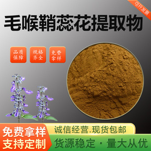 ë�����ﻨ��ȡ�� ��˹���� Forskolin ��Ҏ�� ����ă� �F؛���\