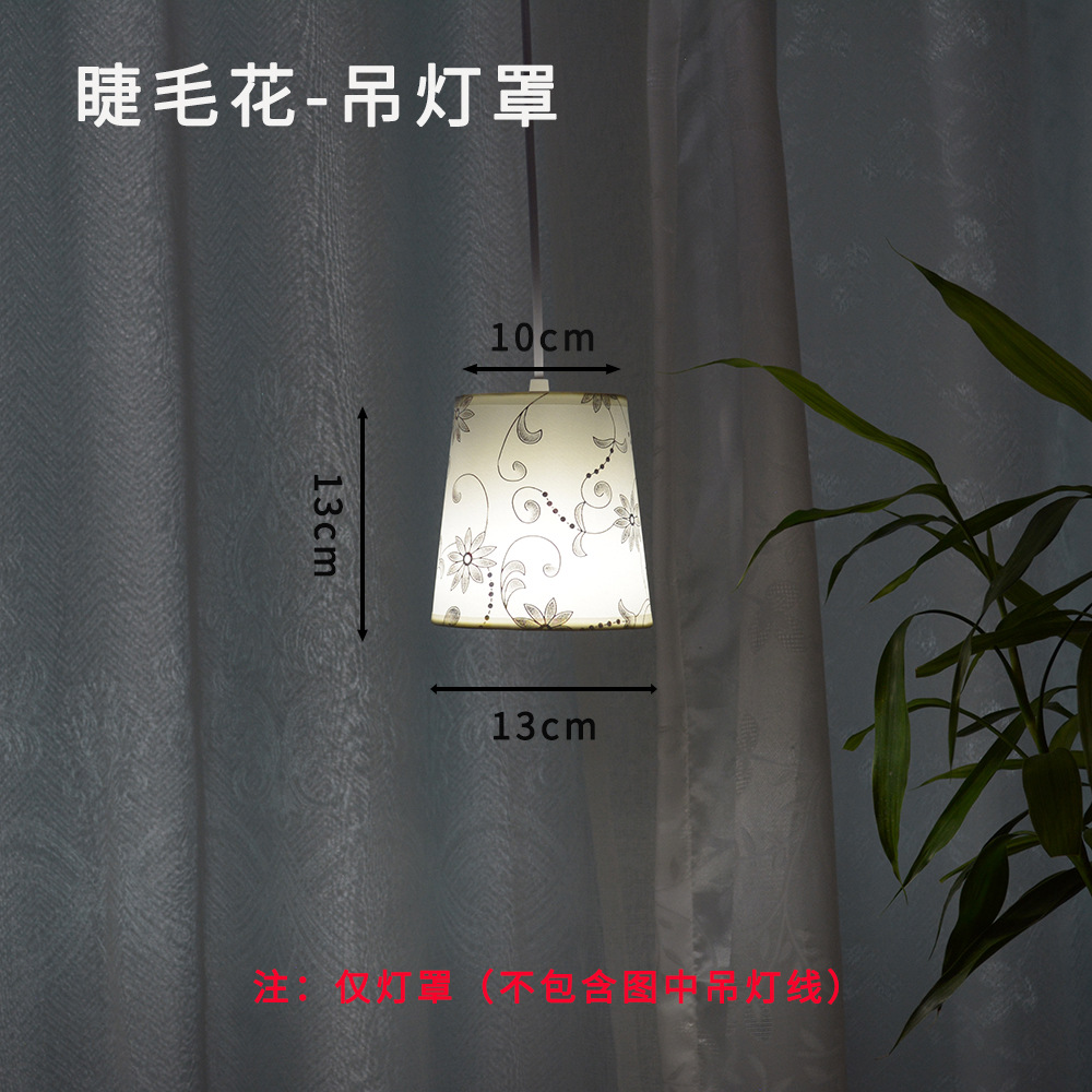 Fuente de la fábrica transfronteriza ins pantalla hecha a mano etiqueta plana pantalla de tela lámparas dormitorio sala de estar iluminación decorativa pantalla