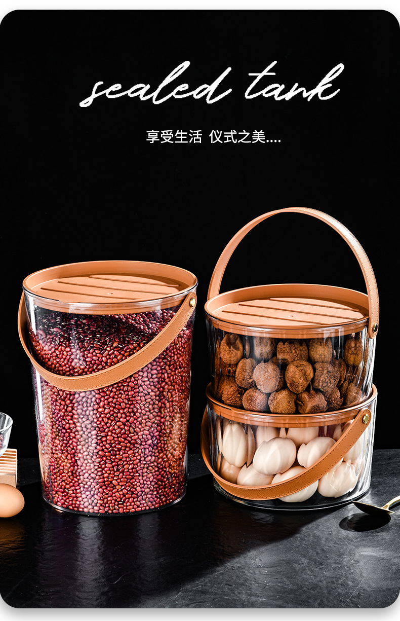 直播网红密封杂粮桶