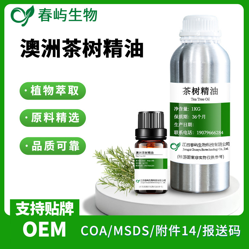 Manufacturer of Australian Tea Tree Essential Oil, Plant-Based Single Essential Oil, Wholesale of Cosmetic Raw Materials, Beauty and Skin Care, Tea Tree Oil