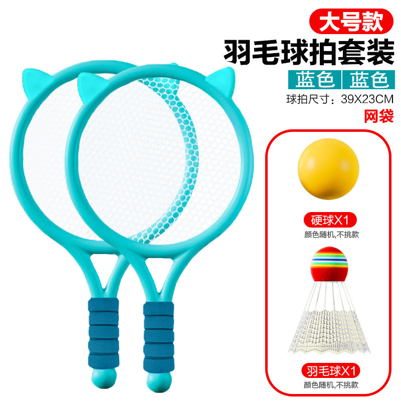 Raqueta de bádminton infantil raqueta de malla de dibujos animados indoor juegos al aire libre interactivos padres-hijos