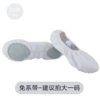 Stand-free-white