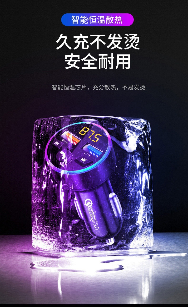 Suitable for car chargers, Bluetooth MP3 players, car super-fast charging, cigarette lighter adapter plug, USB one