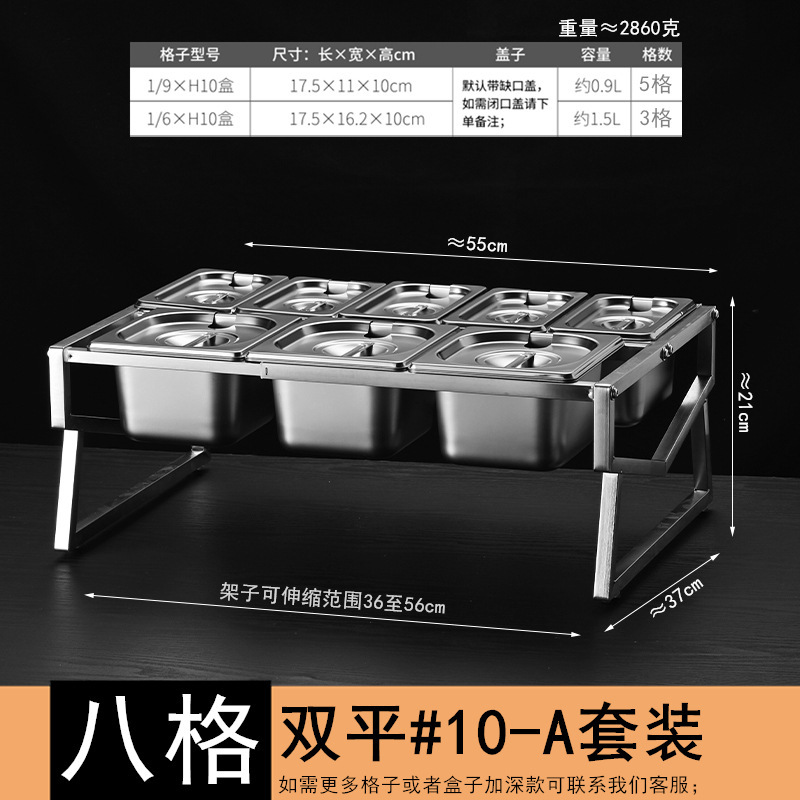 1/9ステンレス部数盆棚ジャム箱ミルクティー店専用点数箱伸縮棚ミルクティー調味料|undefined