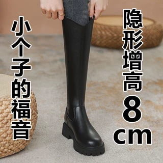 2026新款秋冬显瘦长靴V口长筒靴女骑士靴内增高女靴子弹力瘦瘦靴