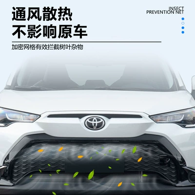 Clip-On Protective Cover Anti-Insect and – Automobile anti-insect net