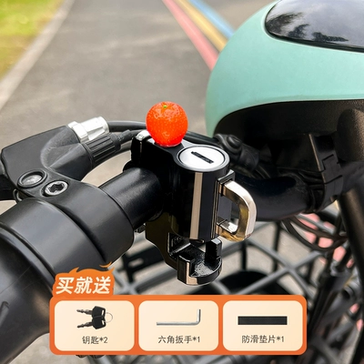 Helmet lock | anti-theft fixed lock motorcycle - little-red-orange-alloy-model-waterproof-rustproof-and-anti-theftinstallation-tools-are-provided