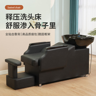 High-End Hair Salon Shampoo Bed for Barber Shops, Popular Model, Ceramic Semi-Reclining Stainless Steel Shampoo Bed, Free Shipping Clearance Sale