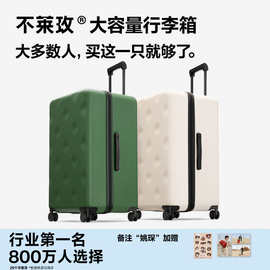 【姚琛同款】不莱玫大容量行李箱24寸留学生拉杆箱旅行登机密码箱