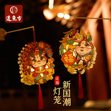 ���﹝�R���´��������\�ֹ�diy��ͯ�����İ��Ϸ��zԪ�����L����