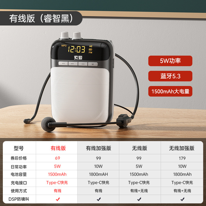 索爱S518小蜜蜂扩音器教师上课无线耳麦克风机S318喇叭扬声器|undefined