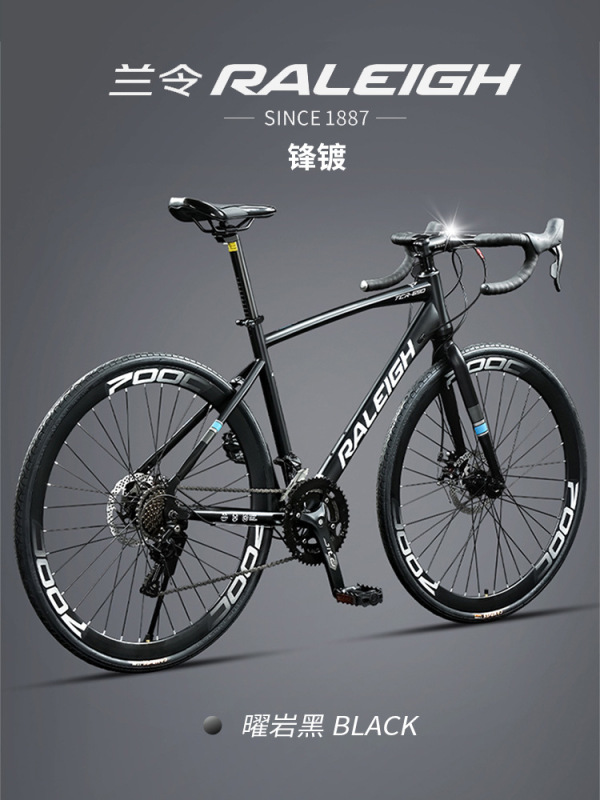 兰令公路车自行车40MM刀圈竞速赛车弯把16速休闲男女学生碟刹bike|undefined