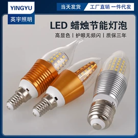 LED球泡灯;LED玉米灯;LED灯杯