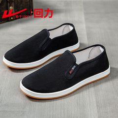 Reliable old Beijing fabric shoes from Chinese domestic brands, low-top, shallow mouth, one-step, lightweight, breathable, durable, casual, work shoes, wholesale